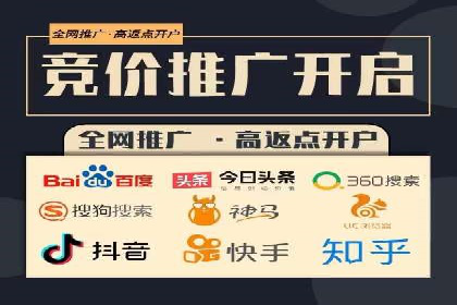 竞价推广SEM托管全解析——以教育行业为例
